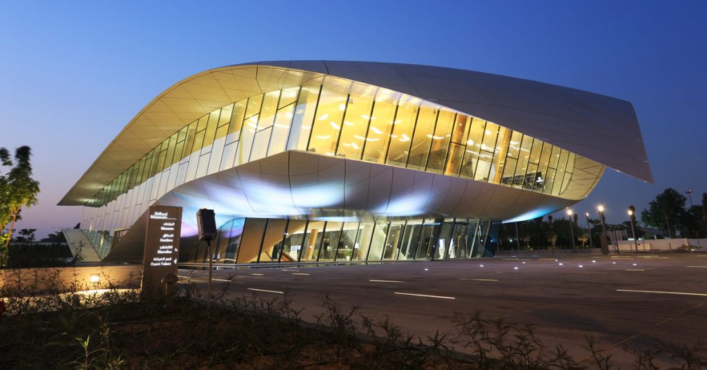 Etihad Museum
